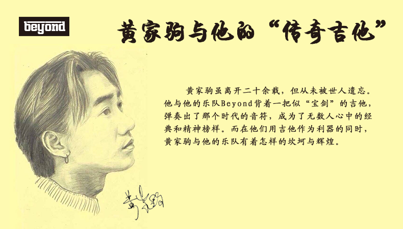 最让世人怀念的4大已故明星,最让世人怀念的10大已故明星