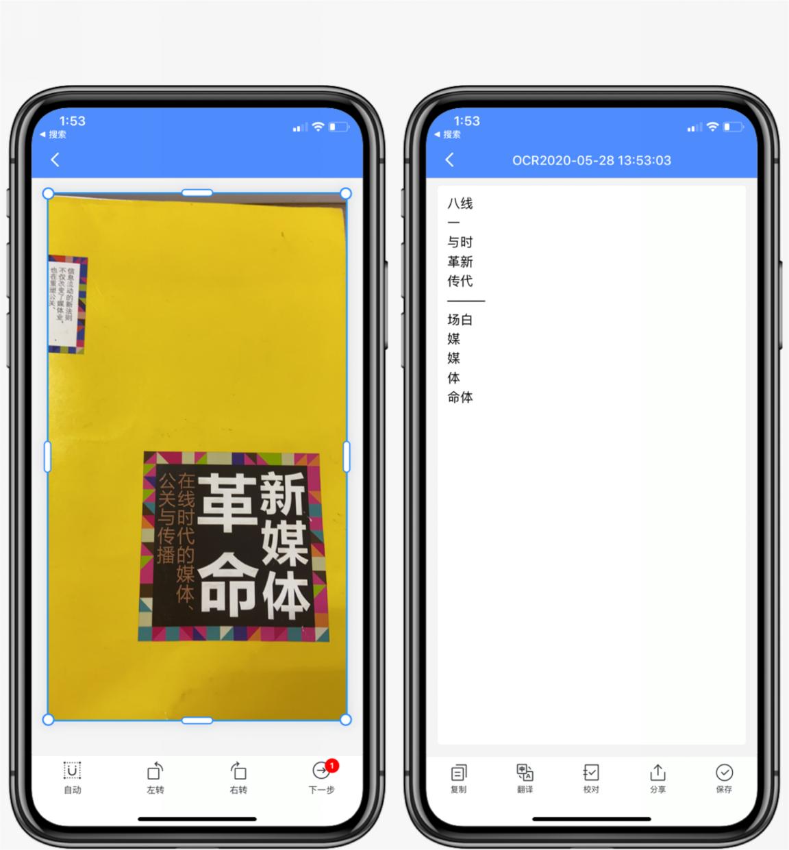 苹果备忘录怎么变成纸质版,iphone备忘录怎么扫描电子版