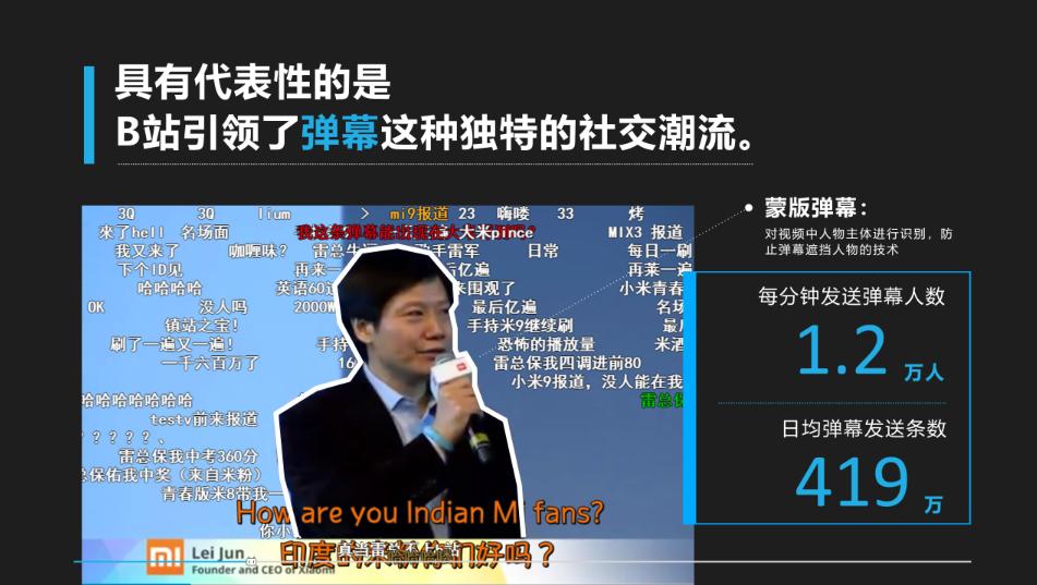 b站能拿到收入吗,b站的盈利状况