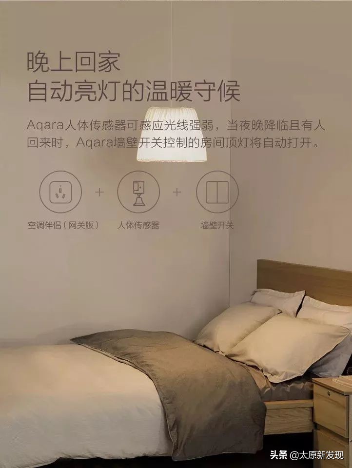 太原一站式装家购物！玩转米粉节全攻略！装家没想到如此简单