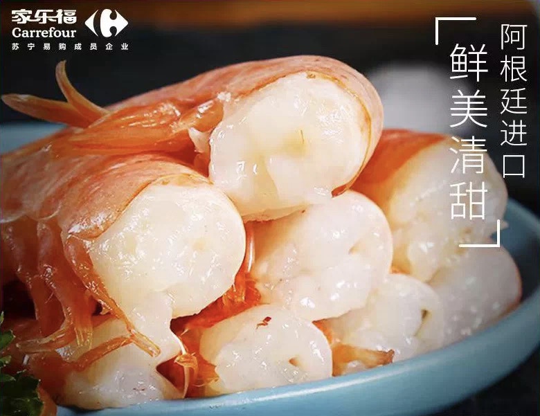 智利超便宜的车厘子 (智利家乐福车厘子)