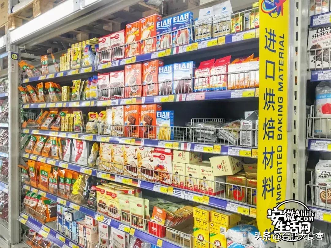 合肥经开区进口超市,合肥大型进口商品超市