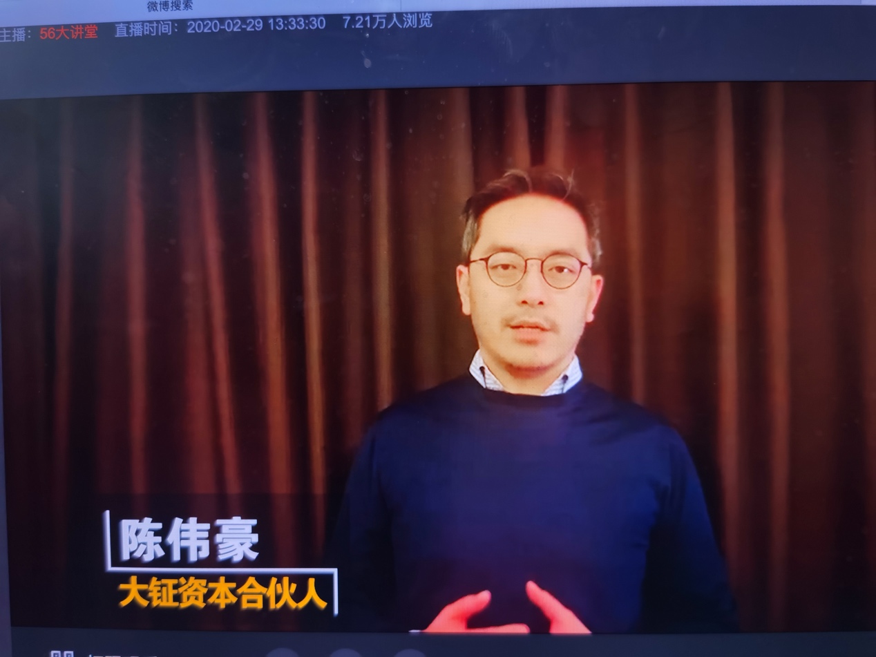 物流界开启“云招商”：直播2小时32万人观看，1486人加盟登记