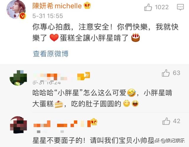 陈晓陈妍希夫妇发糖,陈妍希和陈晓甜蜜互夸秀恩爱