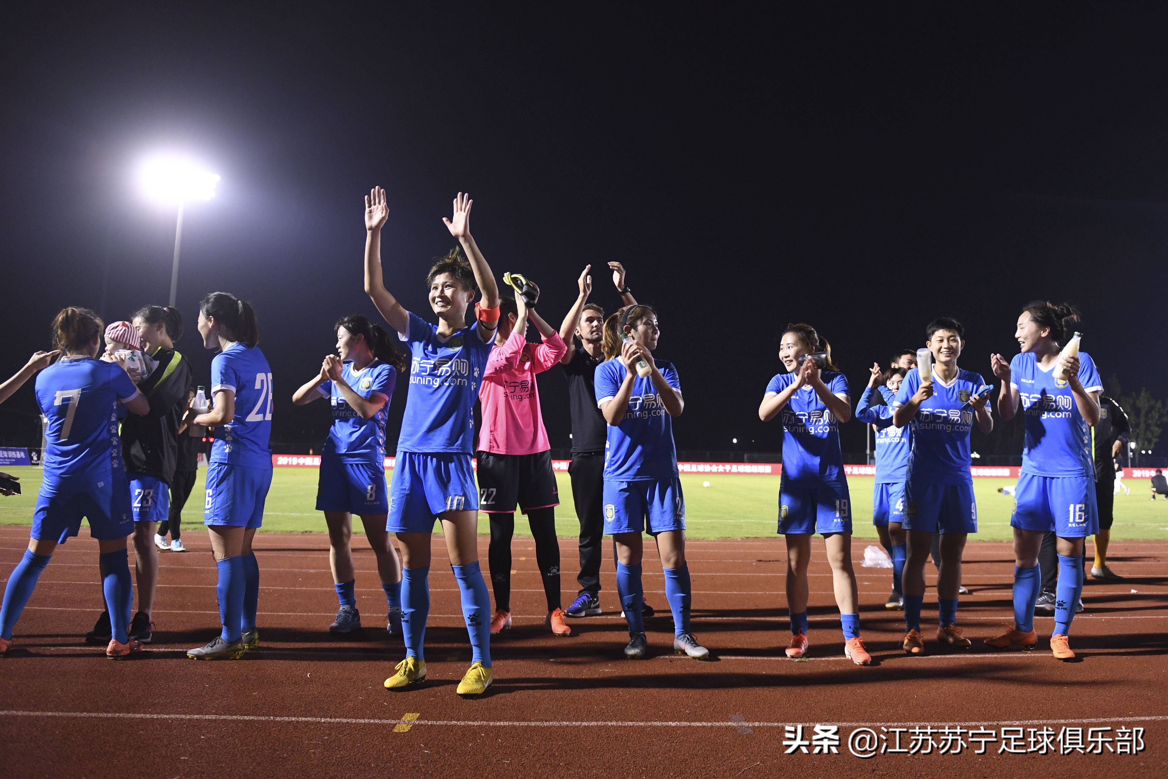 女超赛第九轮江苏对江苏,女超联赛江苏第三轮赛况
