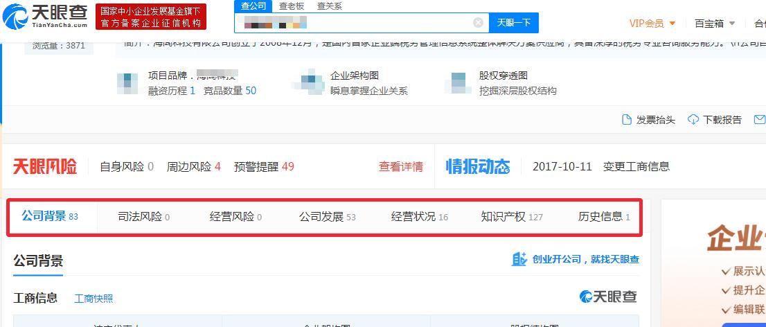 面试时怎样看出一家公司的实力,面试怎么判断一家公司管理水平