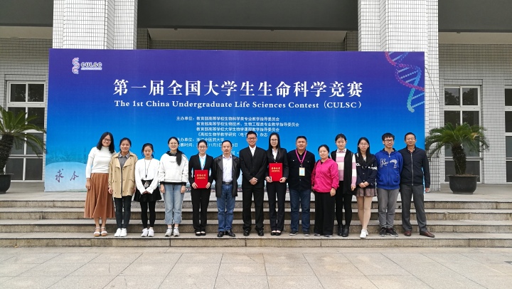 温大生物技术,中科大化学物理专业就业前景