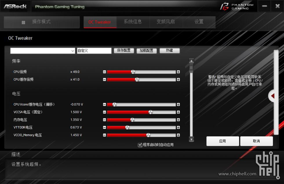 追风者p200自带风扇吗,追风者p200a装机视频
