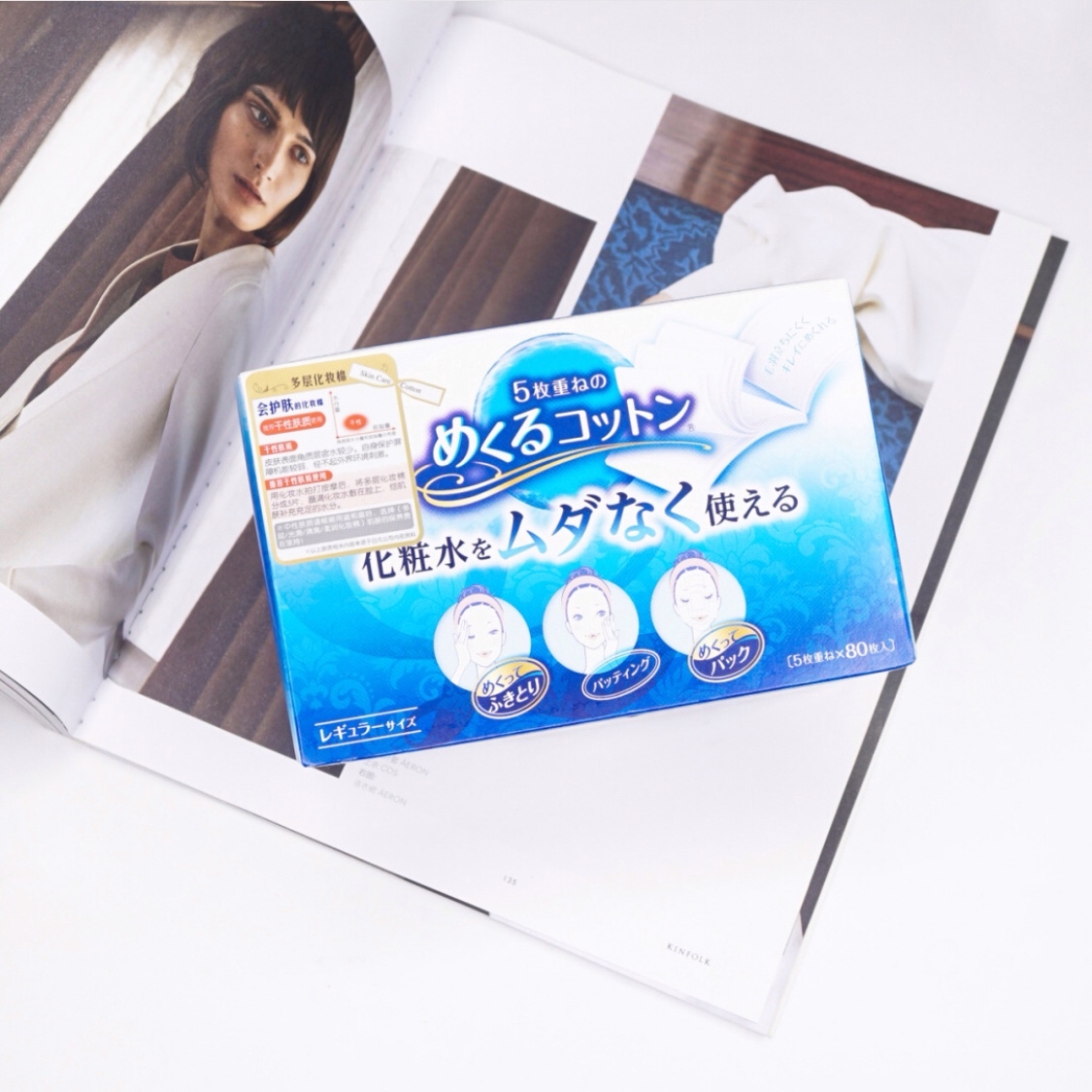 化妆棉测评红黑榜平价,哪一种款式的化妆棉好