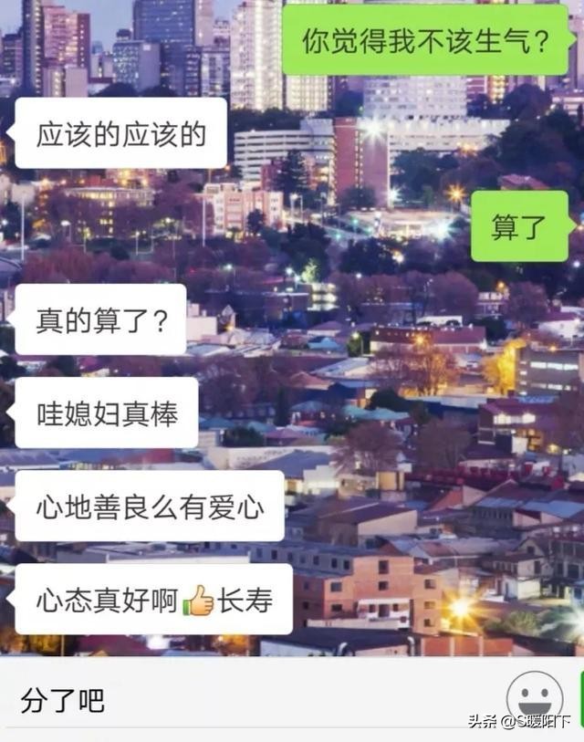 让大家见识一下钢铁直男,让你见识一下什么叫钢铁直男