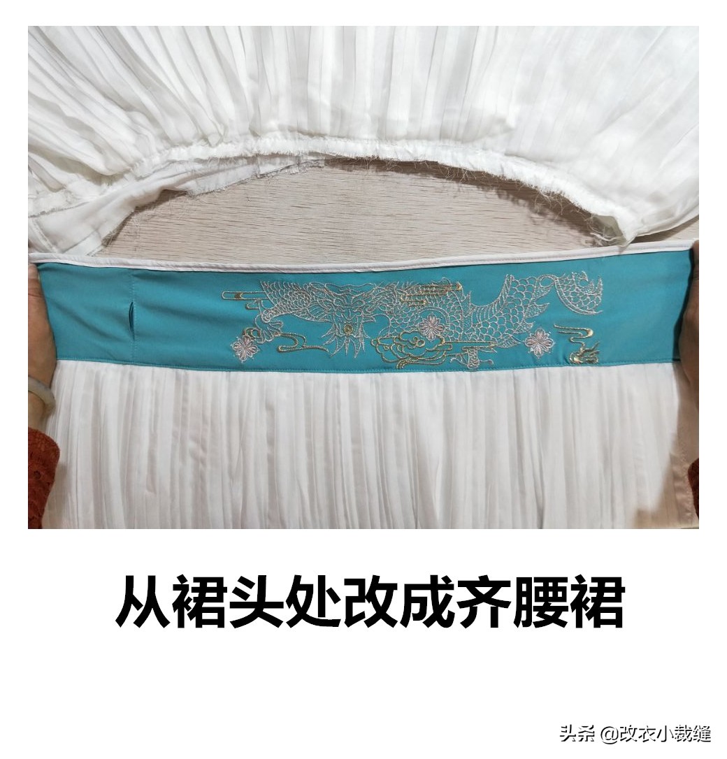 齐胸汉服的正确穿法齐腰襦裙,怎么把汉服襦裙改成日常衣服