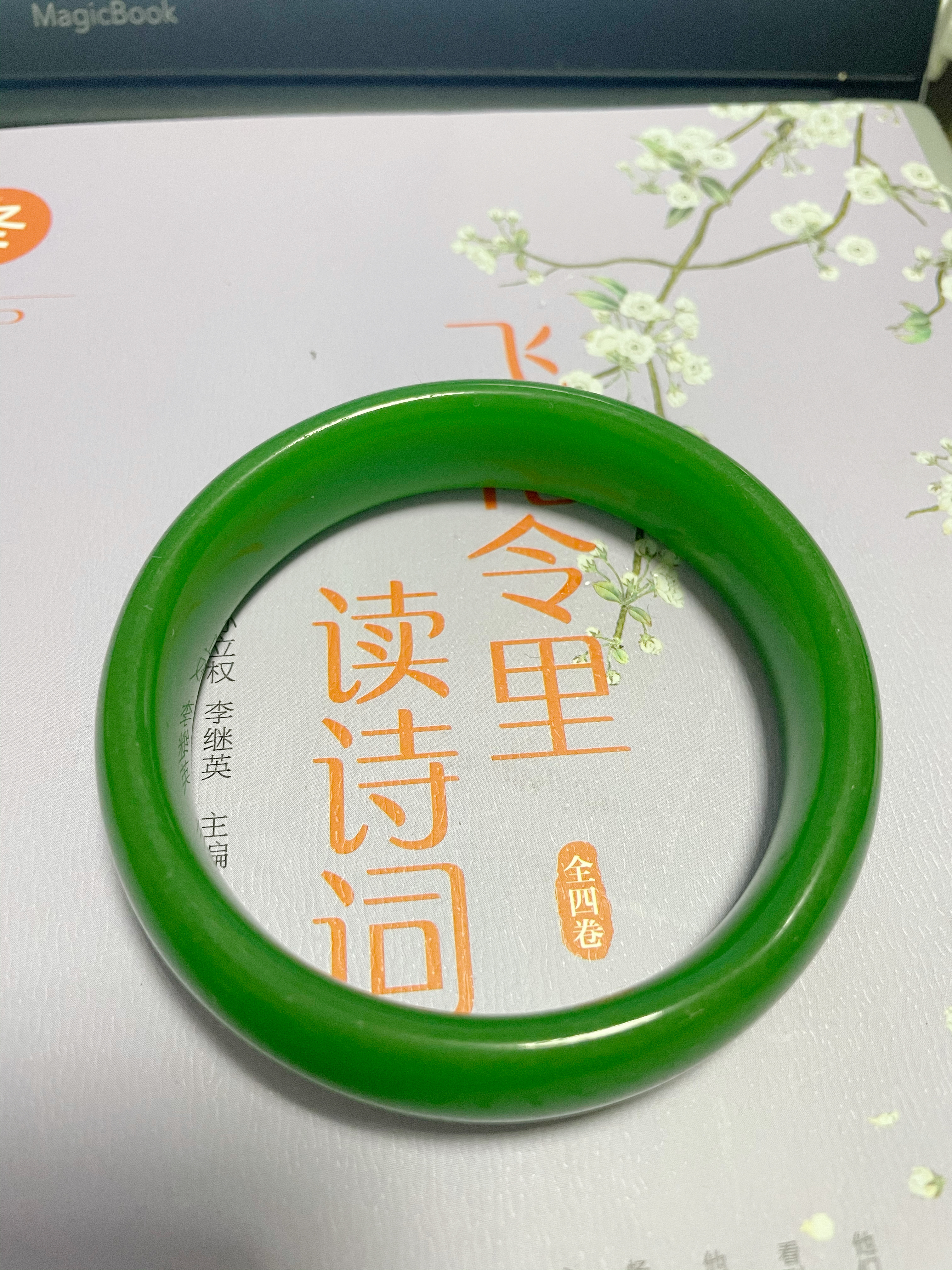 完美翡翠源头,完美碧玉唇膏