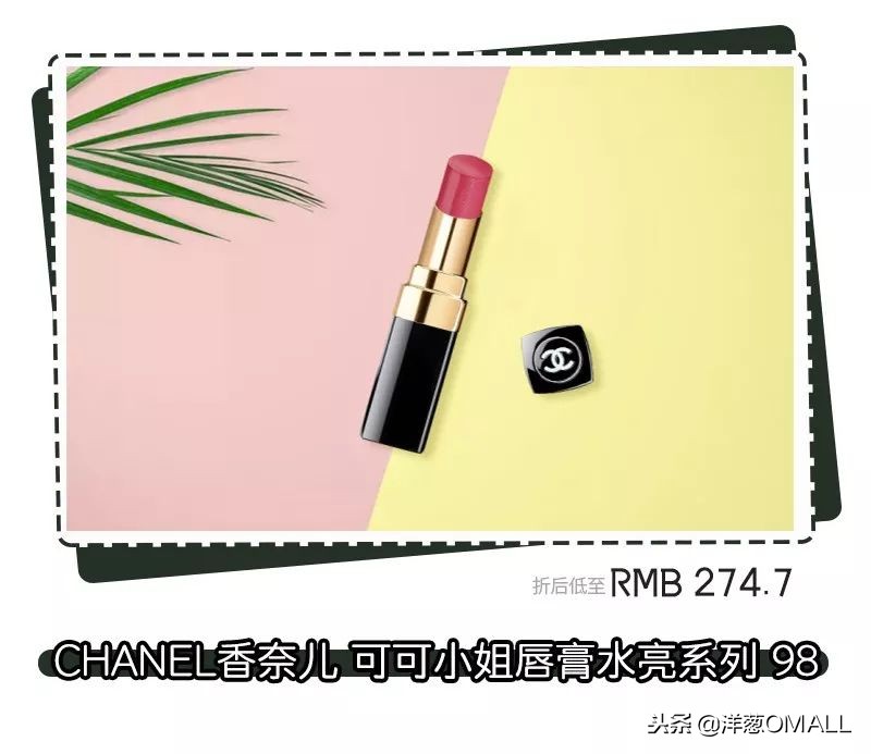 洋葱omall口红正品,洋葱omall正品