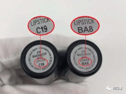 药监局警示,药监局通告化妆品