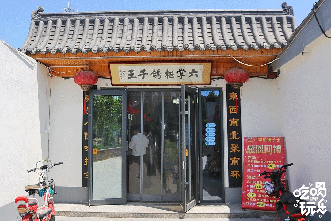 秋冬来袭!来碗养生汤!吃着鸽子喝着汤!请客有面子就到鸽子王