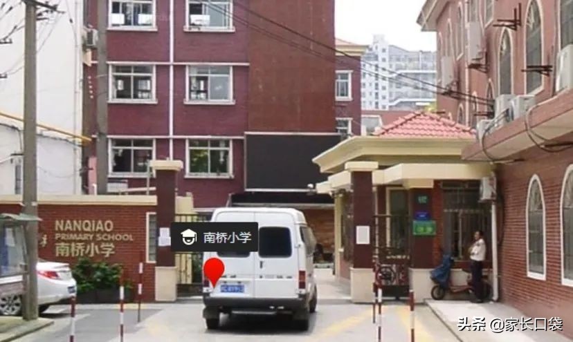 上海16区初中学校排名,上海16所优质小学