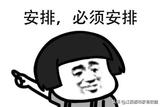 斗宝大赛藏品公示,藏品斗宝大赛是真的吗