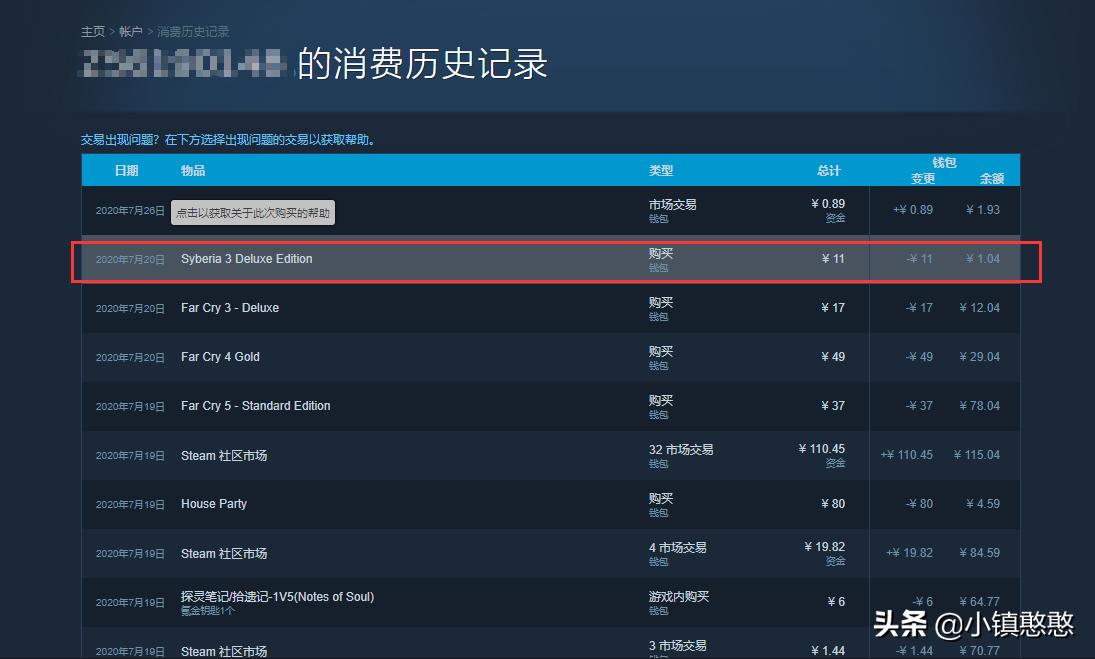 steam游戏超了15天还能退款吗,steam的游戏退款