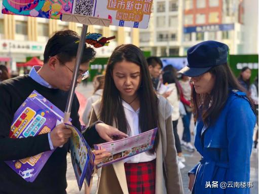 昆明大悦城今日活动,昆明大悦城最近有什么活动