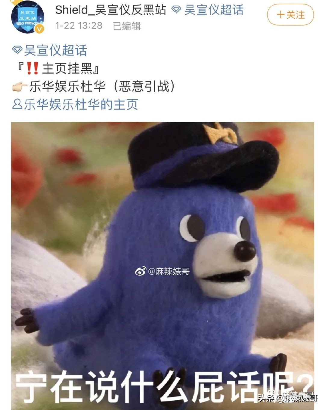 迷惑，《浪姐2》这是在干嘛？？？确定不是农村婚宴演出？