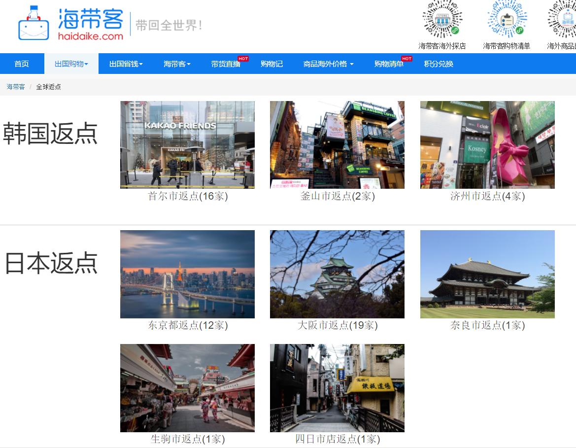 韩国爱丽小屋化妆品,在韩国哪里可以买爱丽棒