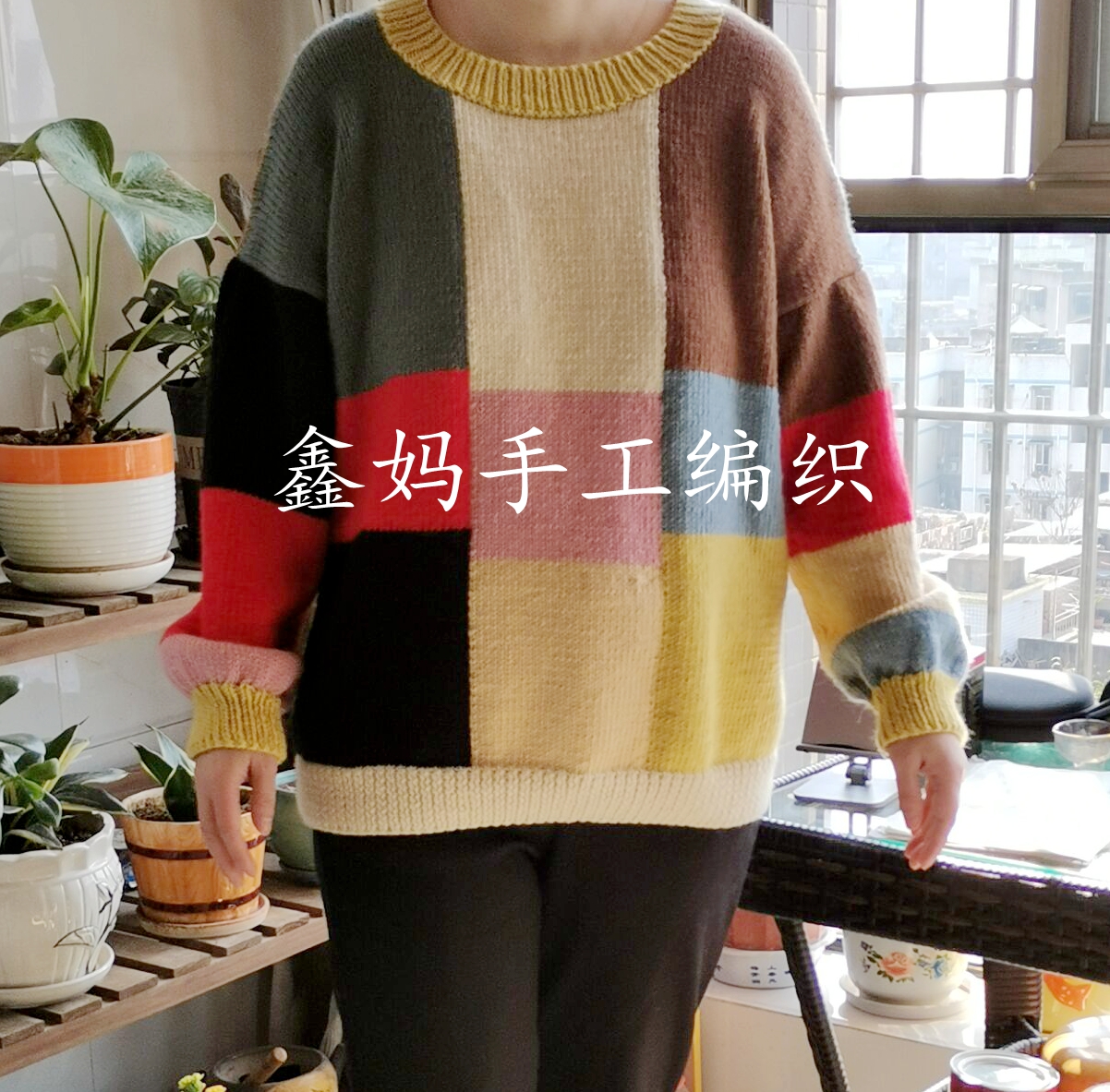 鑫妈短袖编织视频教程,鑫妈编织视频教程圆领套衫