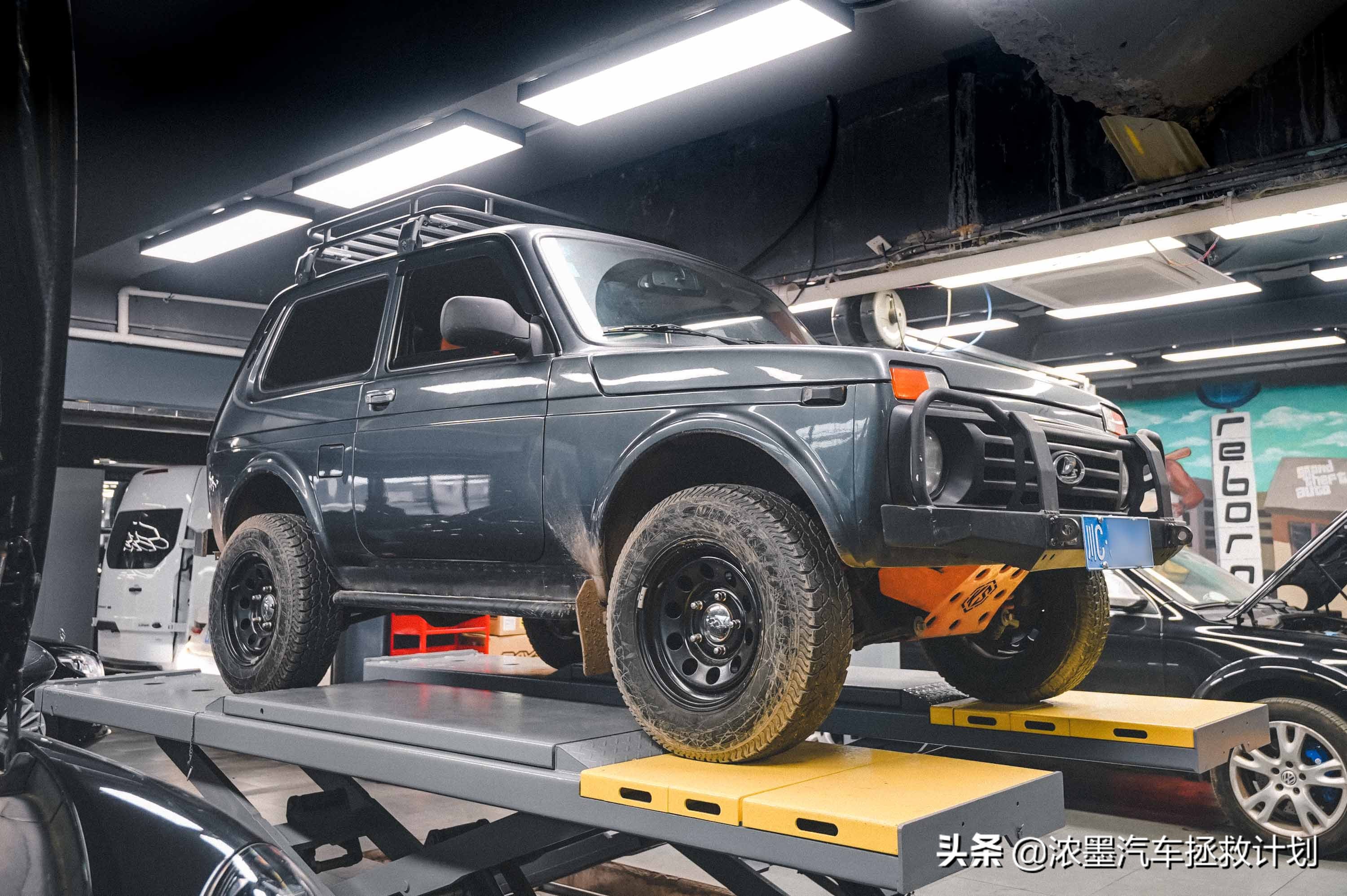 「分明棱角」整备一台来自北国的拉达，解锁下你心中的独特小个性