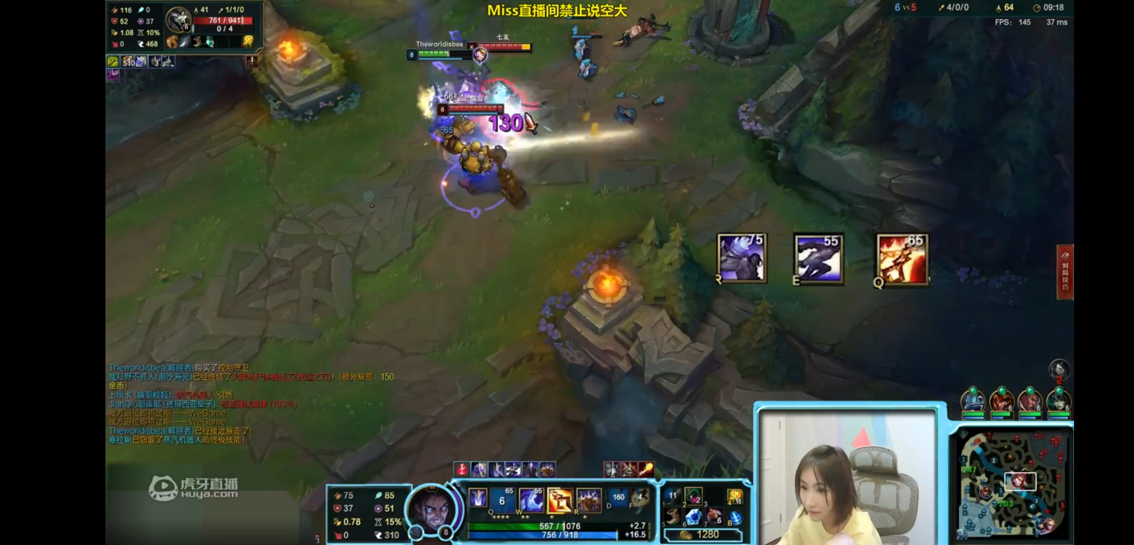 miss直播高端局,miss被打爆回应