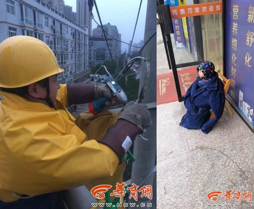 被妻子举报海关关员,女子举报海关关员