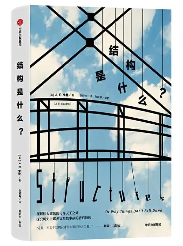 2022中信年度好书,2021中信十大好书