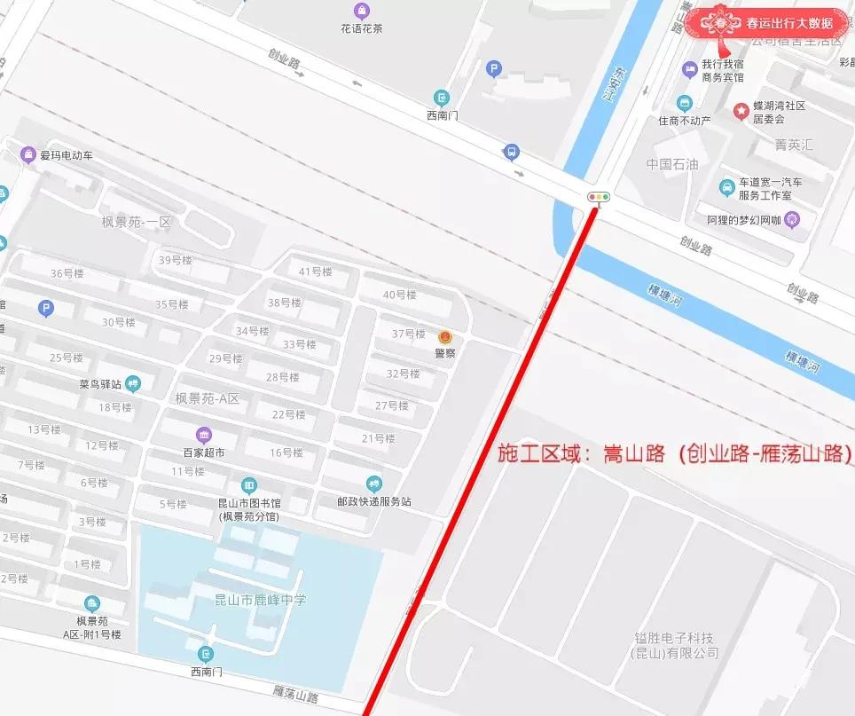 昆山道路封闭最新消息,昆山道路封闭最新官方消息