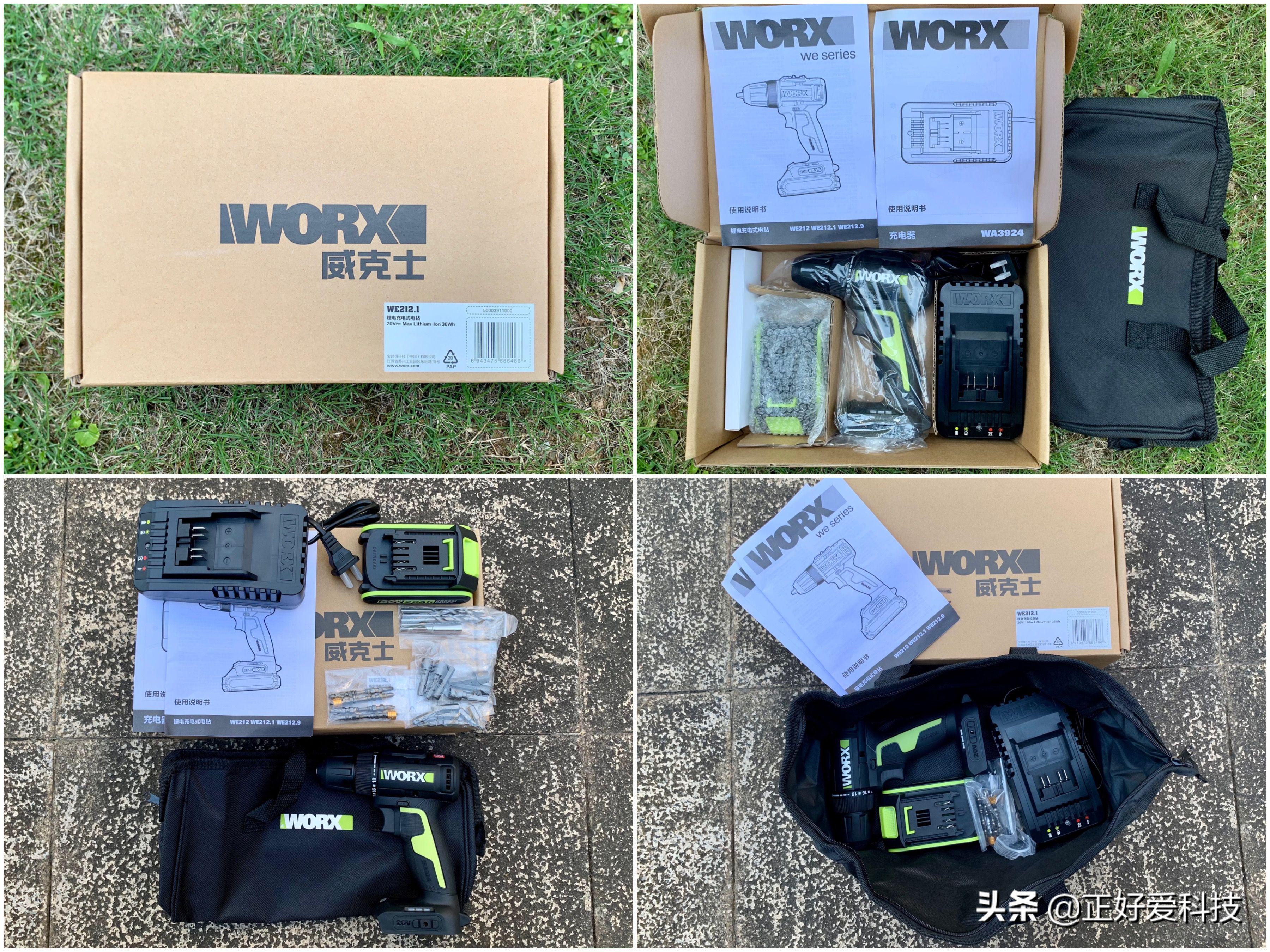 威克士电钻工具,家中必备电钻