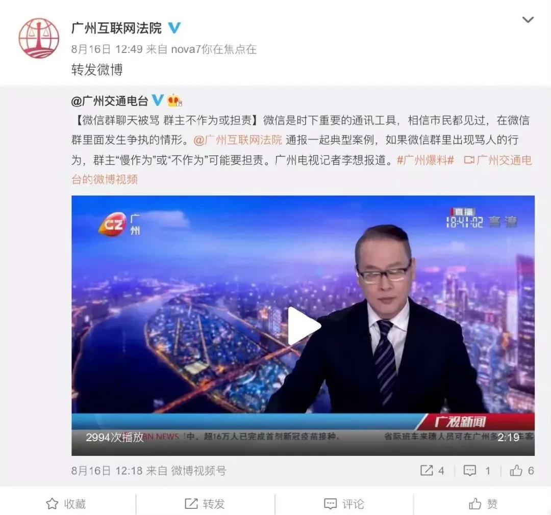 两个微信群如何合并成一个群,怎样将多个微信群合并成一个群