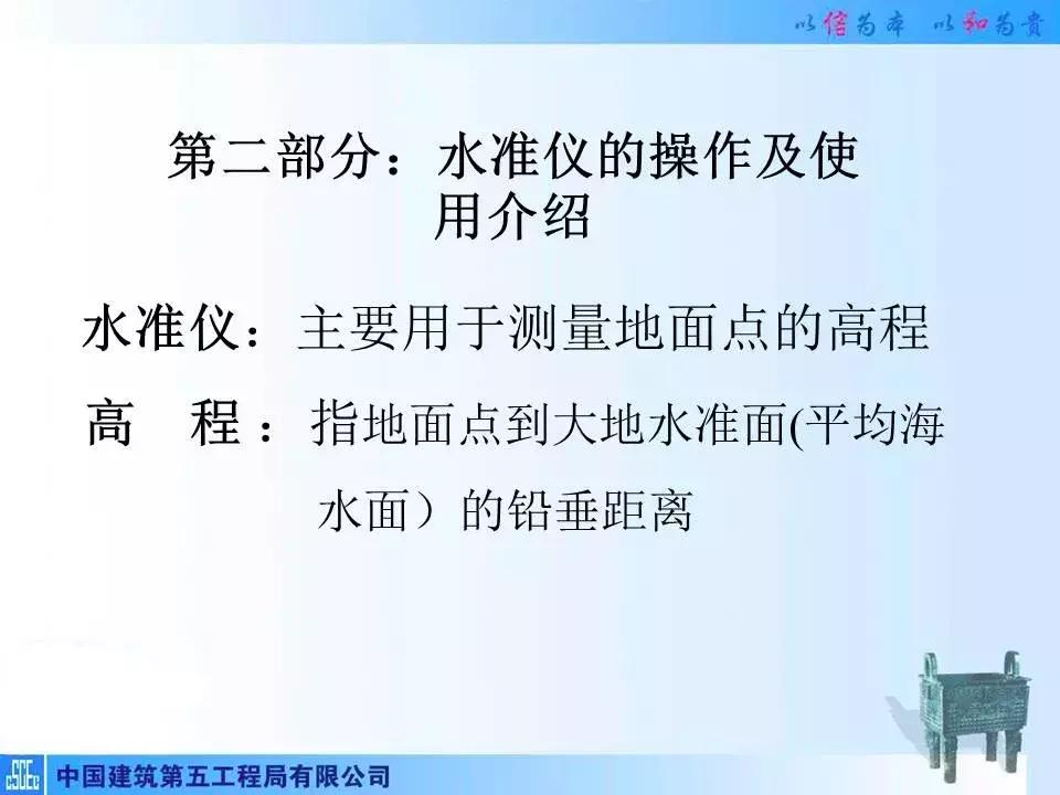 全站仪经纬仪水准仪的作用和图片,经纬仪全站仪图片对比