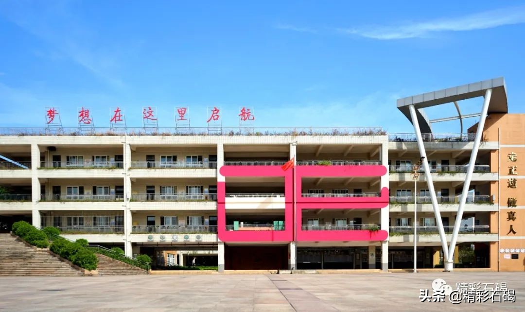 喜讯我校入足球特色示范校,东莞市石碣实验小学夺冠