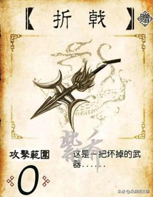 三国杀卡牌2019哪个组合最恶心,三国杀用间篇卡牌效果