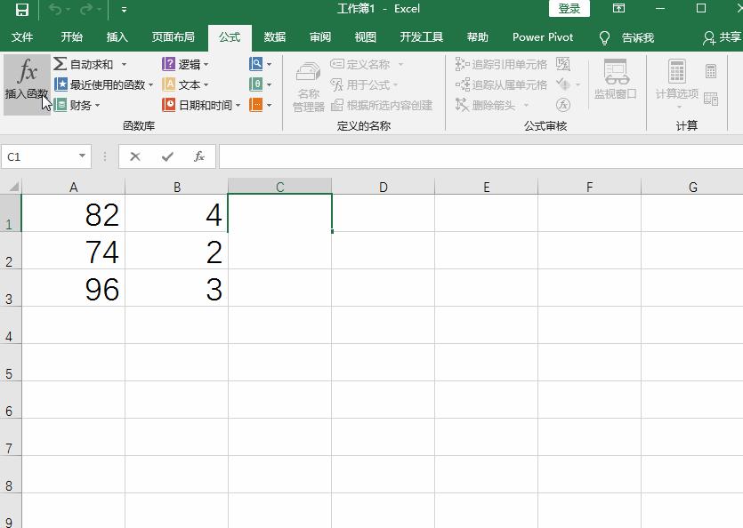 excel如何设置公式自动计算除法,excel下拉填充除法公式为啥不变
