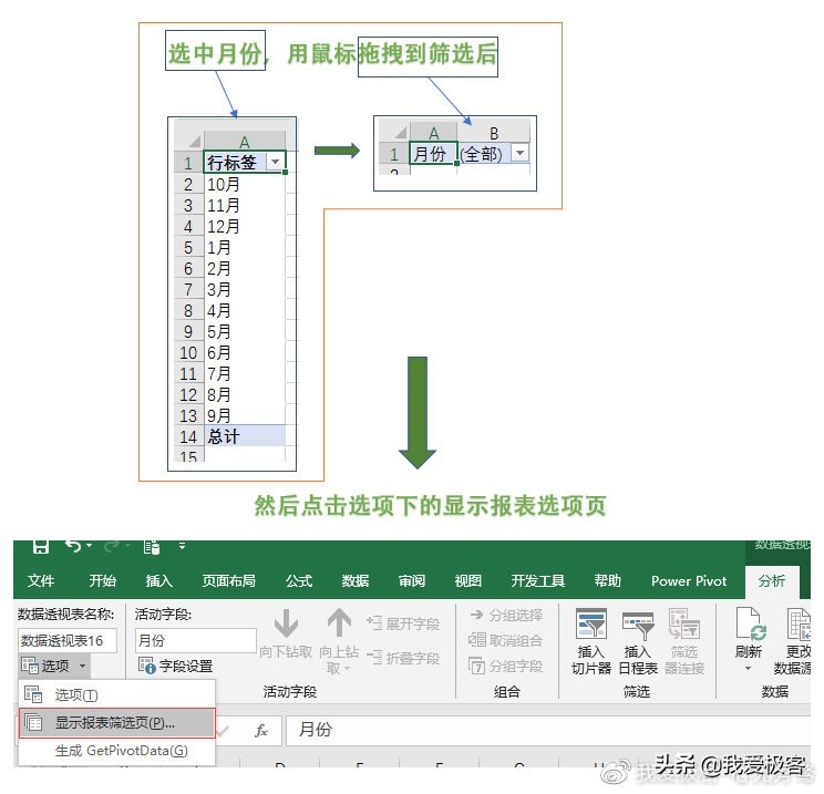 excel联动每个月考勤表制作,excel考勤表批量插入日期