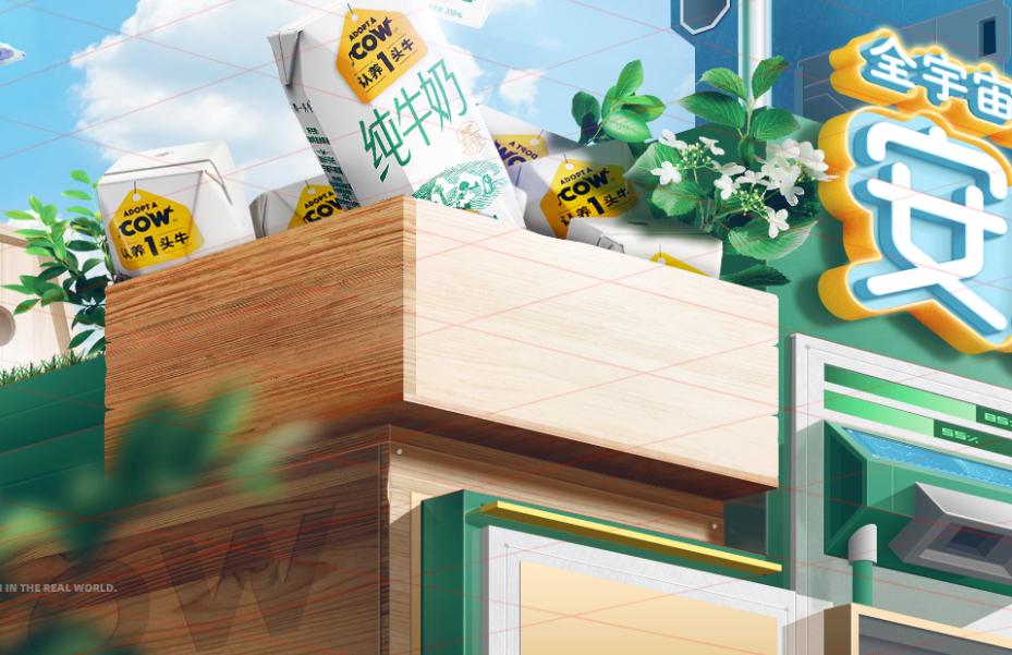 30秒搞定海报,一张海报做10秒酷炫视频