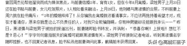 萧淑慎癌症和吸毒有关吗,43岁萧淑慎自曝患癌细节