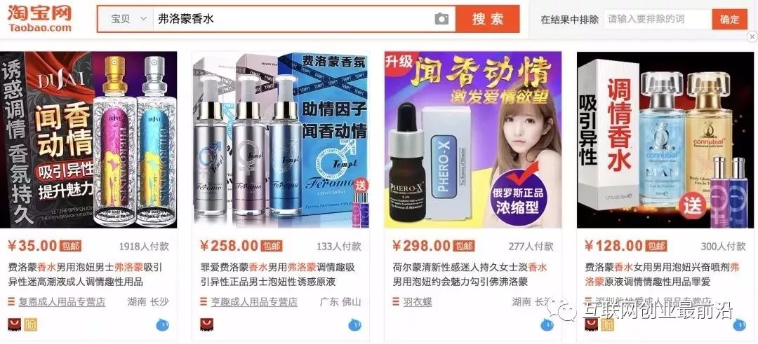 利用人性的弱点赚钱商业模式,利用人性弱点来赚钱是最好的生意