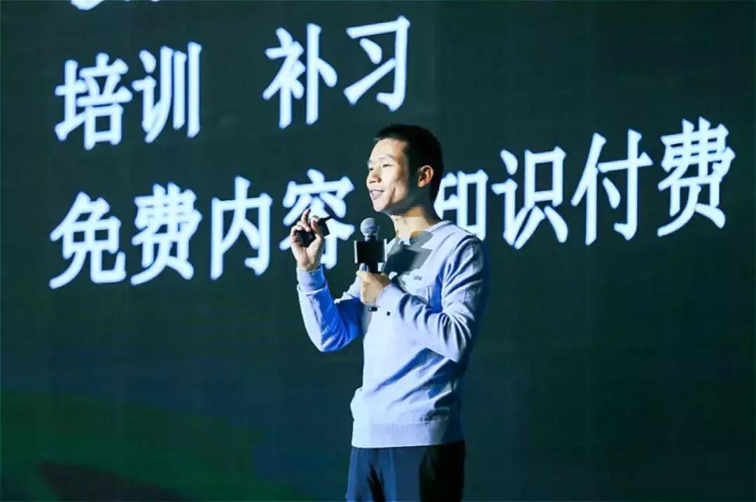 张邦鑫教育新思路,有关好未来教育张邦鑫的书