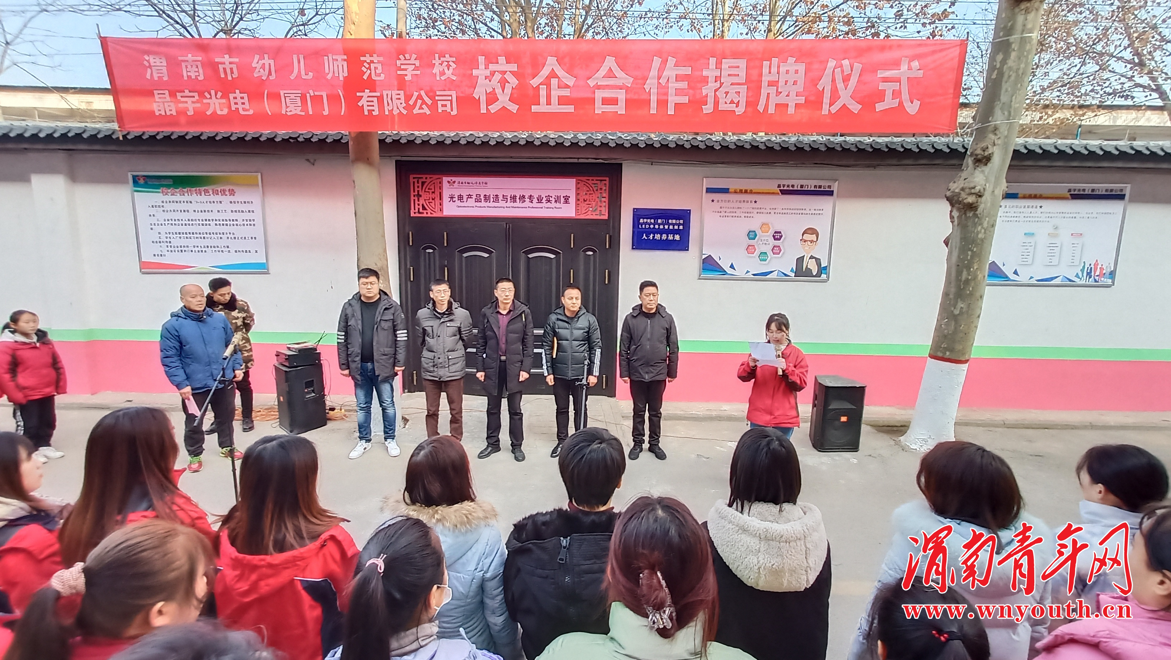 产教融合校企合作双元制职业教育,校企合作幼儿教育专业学校