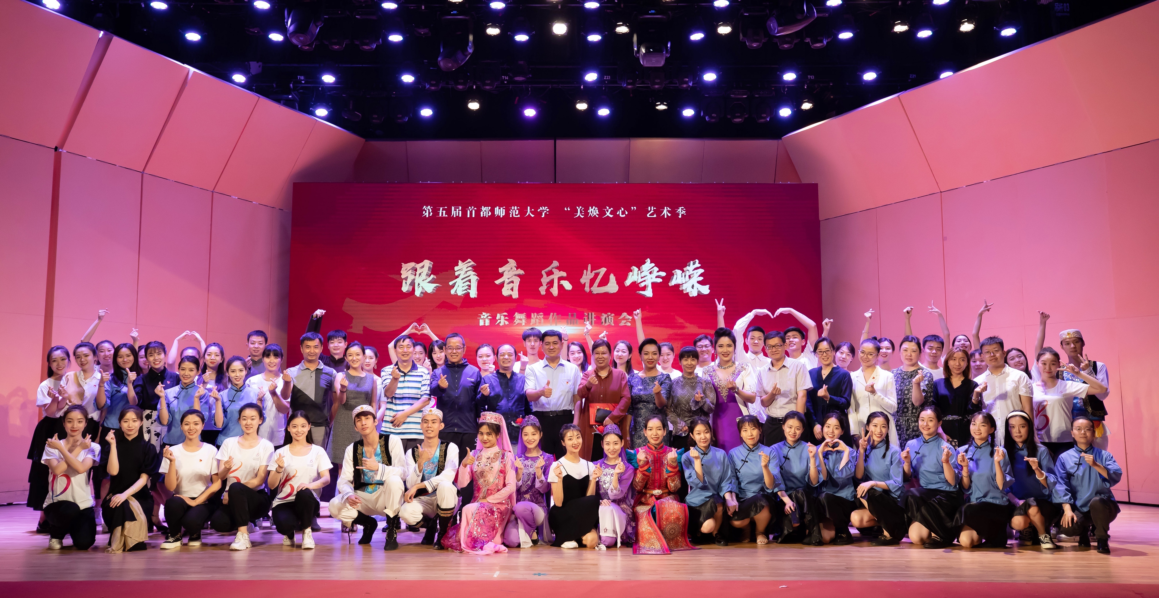 撒拉族舞蹈的经典动作,撒拉舞蹈