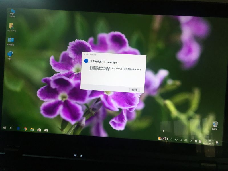 thinkpade520拆机视频,thinkpadw510拆机教程
