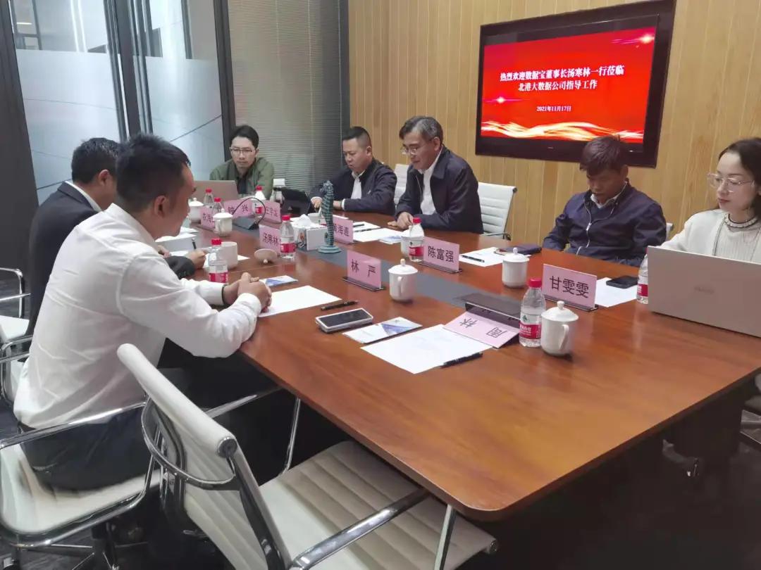 数据宝智能科技有限公司,专访数据宝董事长汤寒林