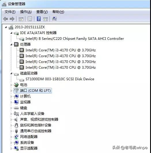 用什么方法查看电脑配置比较准确,有哪些方法查看电脑配置信息