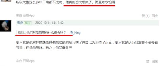 大鹏董成鹏完整视频,大鹏董成鹏相声完整版