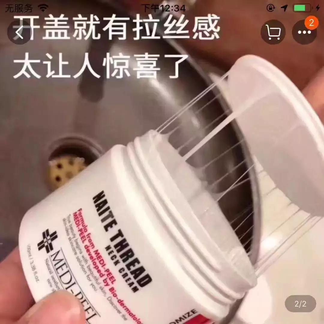在韩直播,在韩直播化妆品